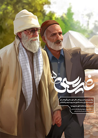 غیررسمی 5